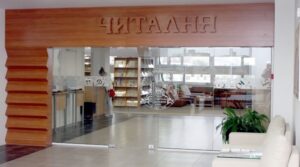 Икономически университет – Варна