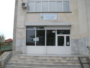 СОУ Бачо Киро – Летница