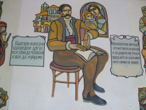 СОУ Бачо Киро – Летница