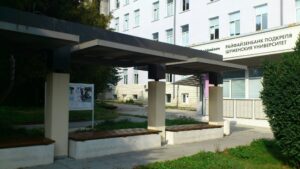 Шуменски университет Епископ Константин Преславски