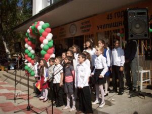 Начално училище Иван Вазов - Враца