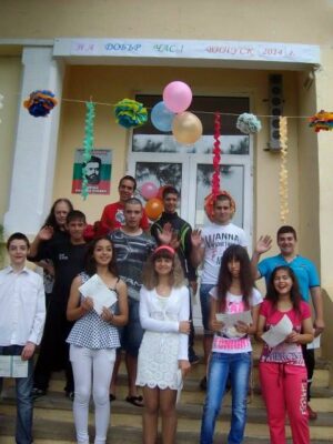 Основно училище Христо Ботев - с. Мечка