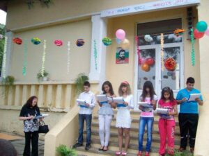 Основно училище Христо Ботев - с. Мечка