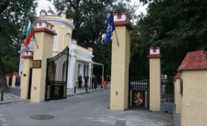 Военна академия "Георги С. Раковски"