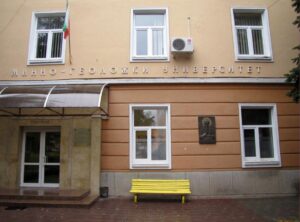 Минно-Геоложки Университет "Св.Иван Рилски"