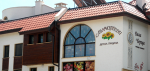 Частна детска градина „Слънчогледи“ – София