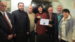 Частен професионален колеж „Източен европейски образователен център” – Пловдив