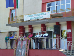 Колеж по туризъм – Благоевград