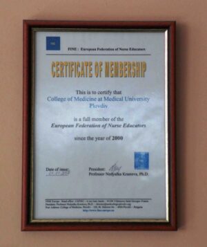 Медицински колеж Пловдив