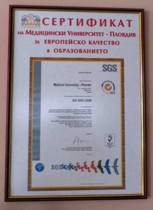 Медицински колеж Пловдив