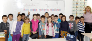 Частно училище “Свети Климент Охридски” – София