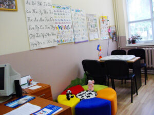 Шесто помощно училище - София