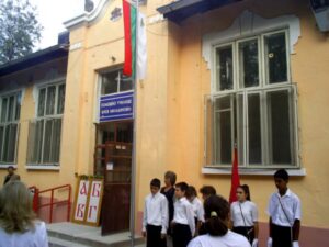 Помощно училище „Братя Миладинови” - Варна