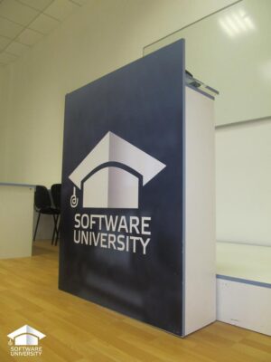 Софтуерен университет – София