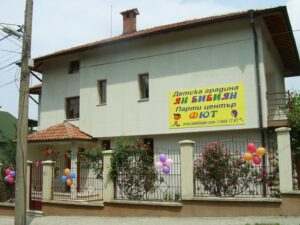 Частна детска градина Ян Бибиян – София