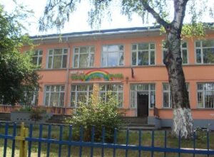 54 ЦДГ Сбъдната мечта - София