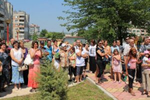 ОДЗ „Свобода” - Ямбол