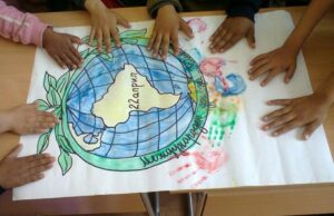 1 ОУ „Св. Климент Охридски” гр. Раднево