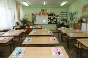 140 СОУ Иван Богоров