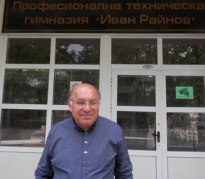 Професионална техническа гимназия „Иван Райнов“- Ямбол