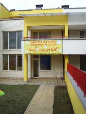 Частна детска градина „Маргаритка“