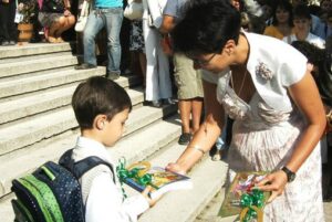 ОУ "Георги Кирков" - Казанлък