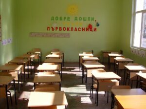 Основно училище "Иван Вазов" - Ръжинци