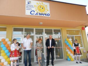 Детска градина Слъчно - Поморие