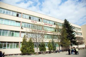 125 СУ „Боян Пенев“