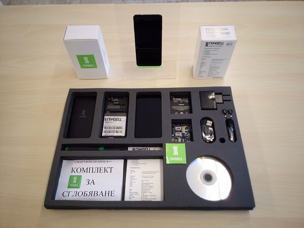 Комплект за сглобяване на смартфон ПРАВЕЦ