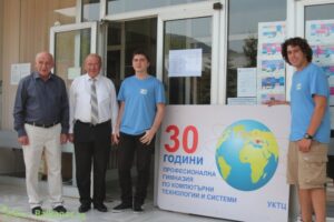 Професионална гимназия по компютърни технологии и системи