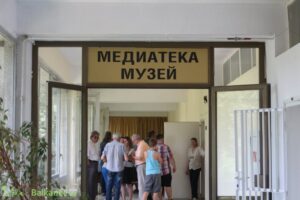 Професионална гимназия по компютърни технологии и системи