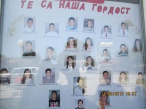 ОУ "Св.св. Кирил и Методий" - с.Черник