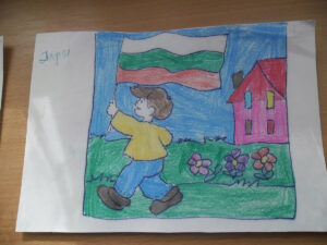 ЦДГ Пролет - Межден