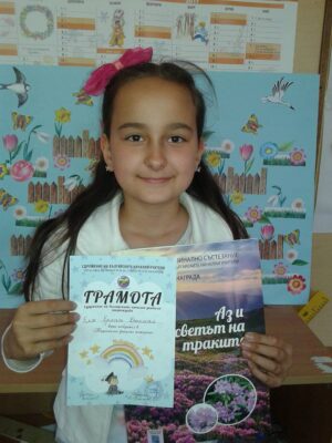 СУ "Христо Ботев" - с. Паисиево