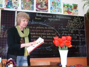 СУ "Гео Милев" - Раднево