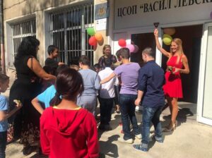 ЦСОП "Васил Левски" - Ловеч