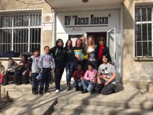 ЦСОП "Васил Левски" - Ловеч