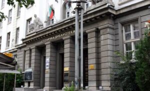 Столична библиотека