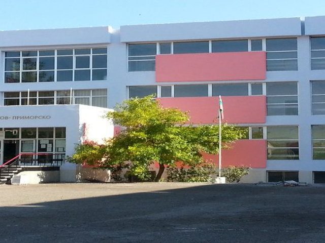 Вижте важните дати за прием, изискванията и документите за прием в СУ НИКОЛА ВАПЦАРОВ гр. Приморско.