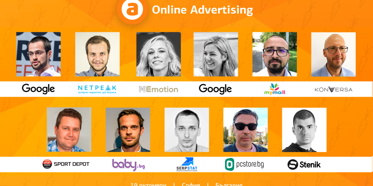 1920х1080_компании