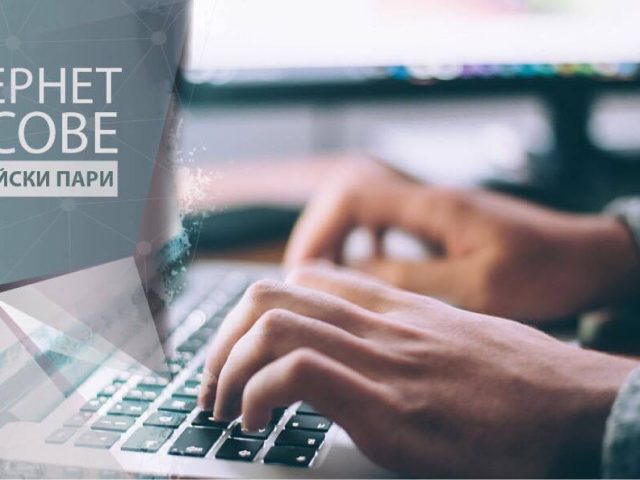 Ваучери за заети лица - сега имате златна възможност чрез тази актуална европейска програма в полза на заети лица в България.