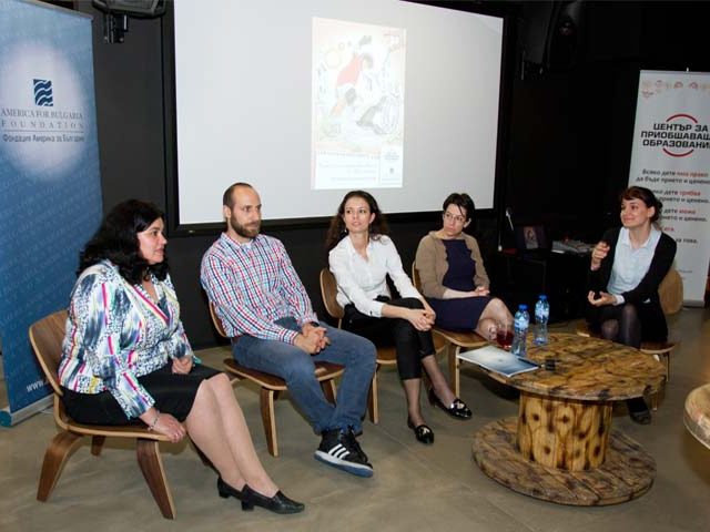 Дни на приобщаването