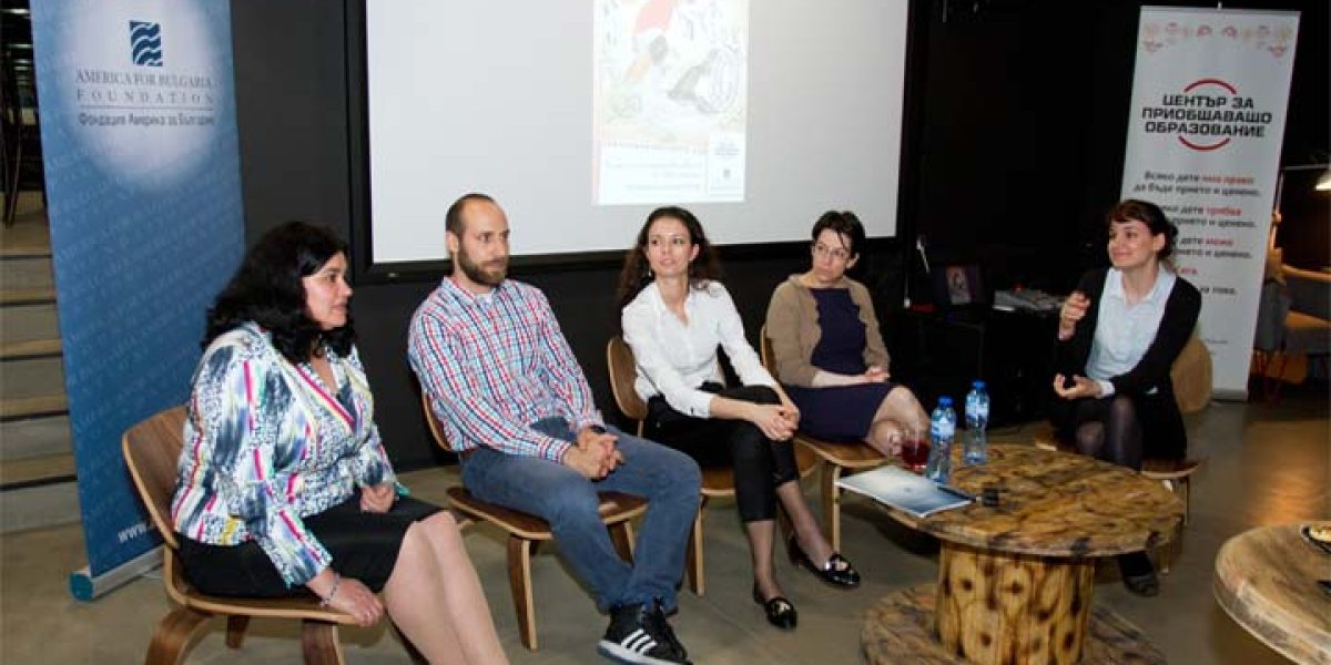 Дни на приобщаването