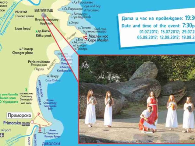 Спектакъл на Бегликташ и уникална до този момент в България 3D холограма в Историччески музей Приморско. Заповядайте за да изживеете едно различно лято!