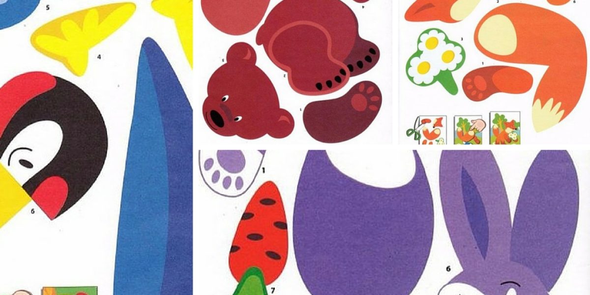 апликиране