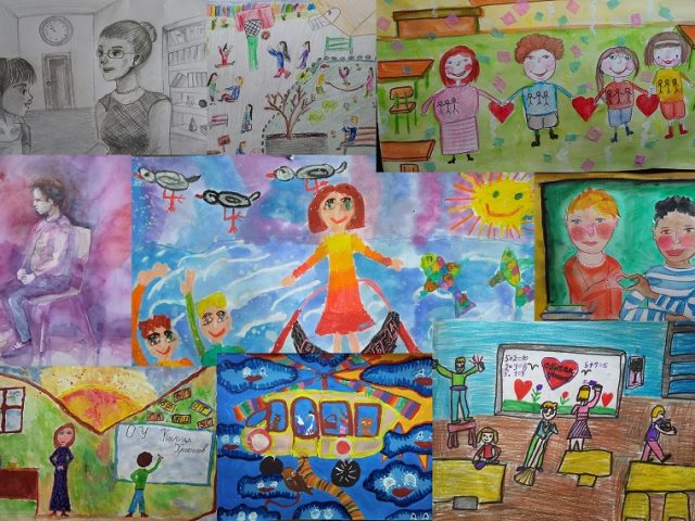 “Аз и моето училище”